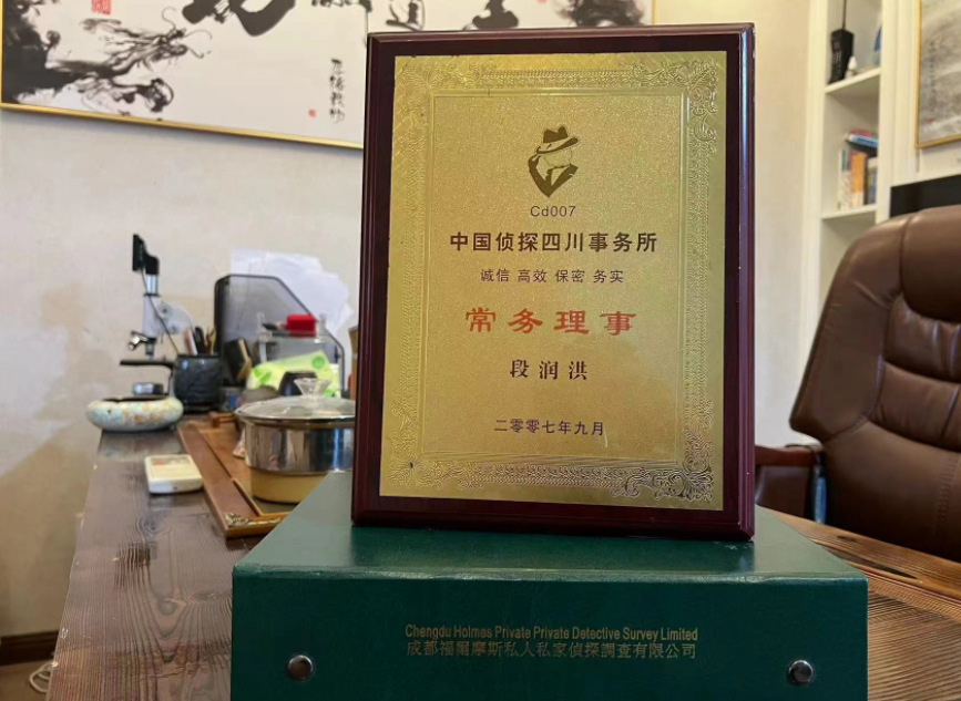 白云区私家调查公司是否靠谱怎么判断？