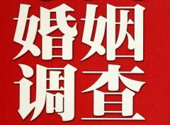 「白云区调查取证」诉讼离婚需提供证据有哪些